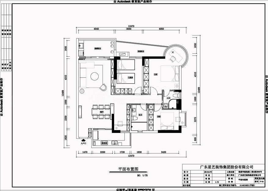 逸藍(lán)華庭逸藍(lán)二街A棟2806號 逸藍(lán)華庭逸藍(lán)二街A棟2806號