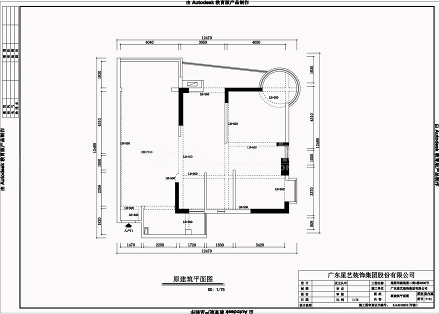 逸藍(lán)華庭逸藍(lán)二街A棟2806號 逸藍(lán)華庭逸藍(lán)二街A棟2806號